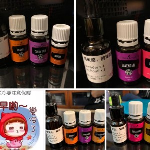 日常好用精油配方